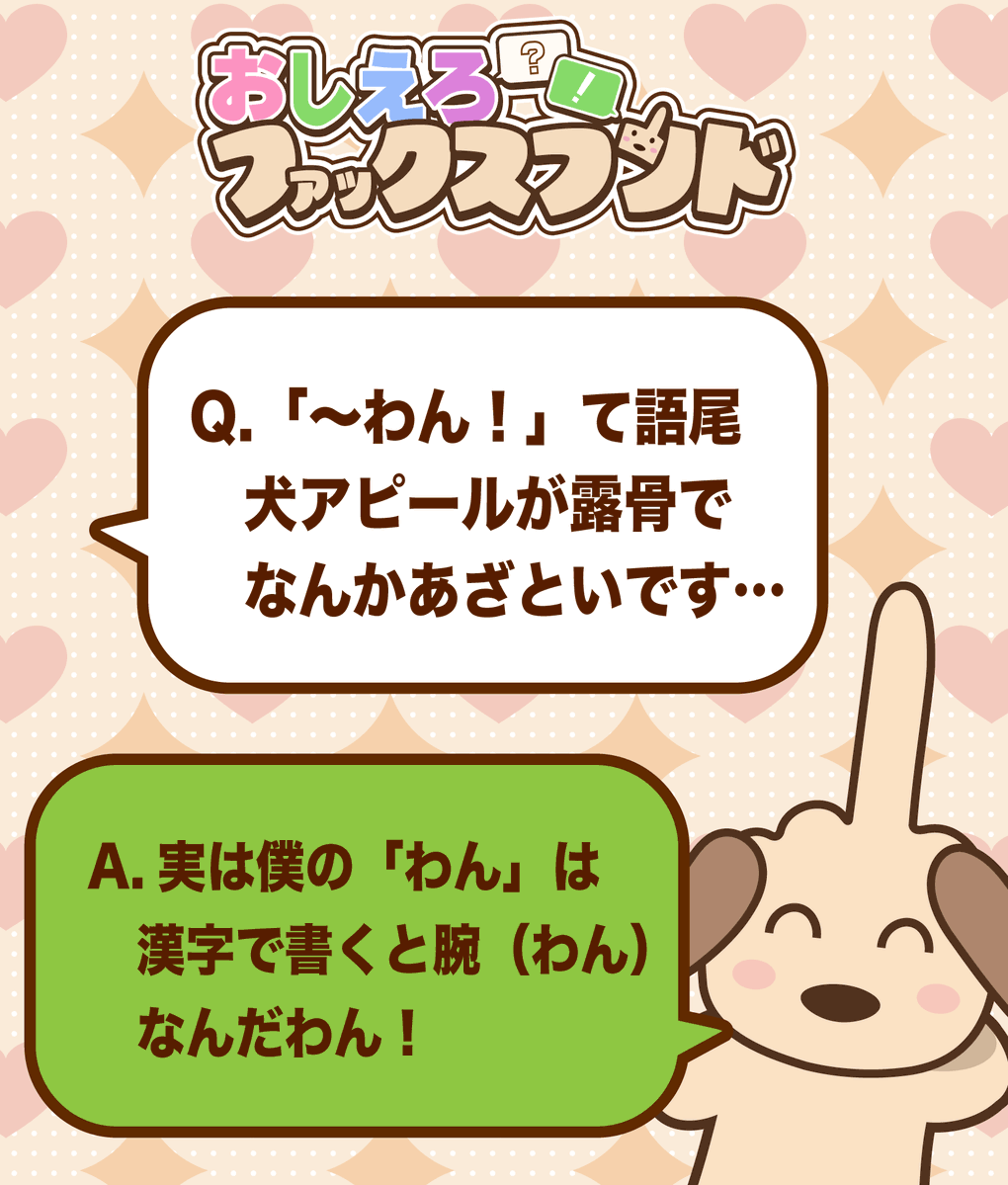 ファックスフンド tweet media