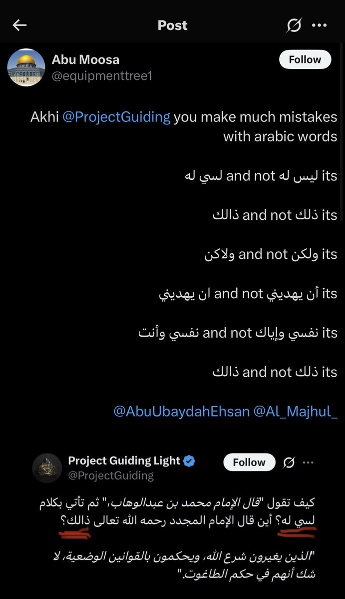 Muslim 🇸🇩 tweet media