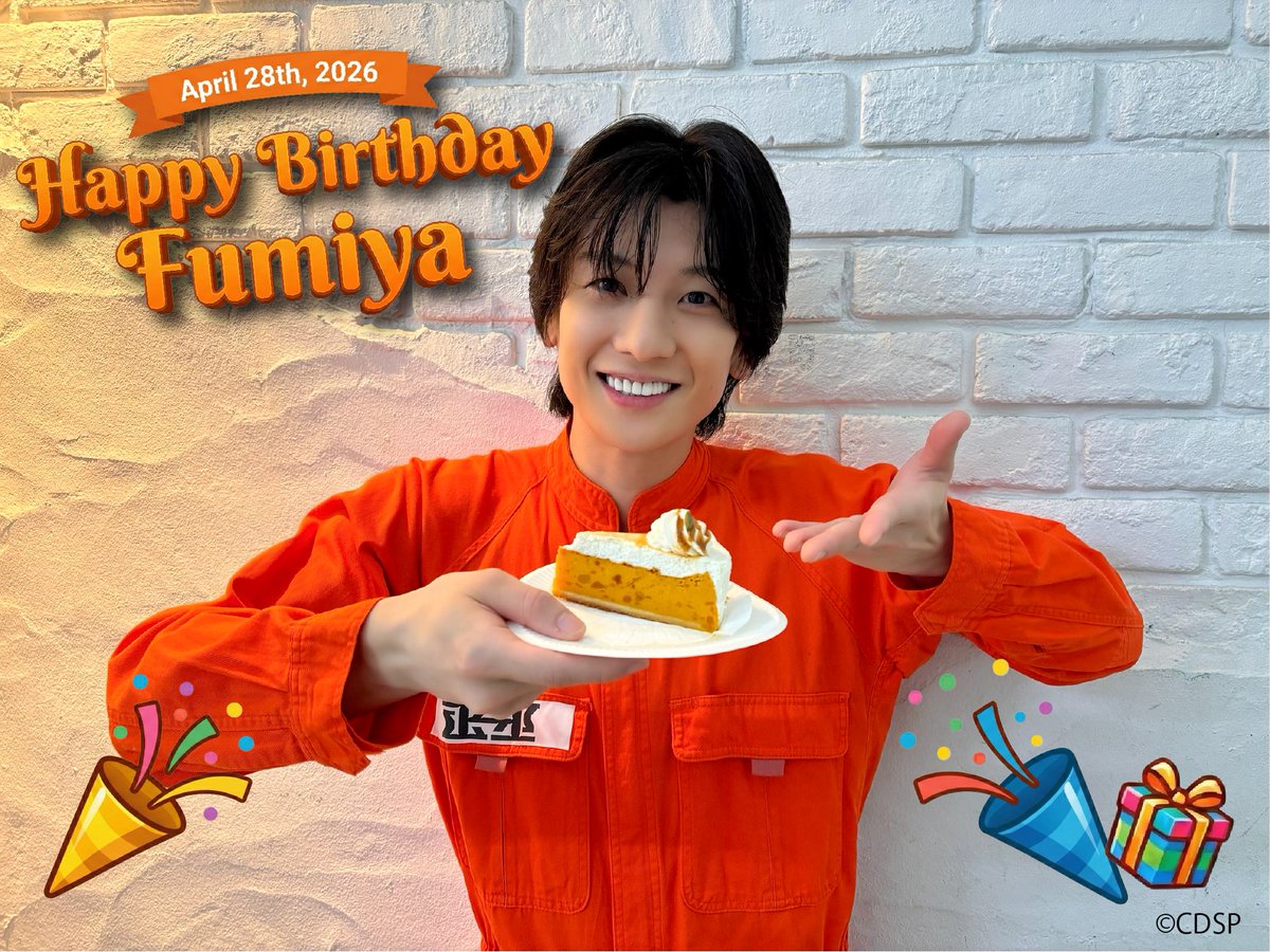 ▾🟧▾🟧▾🟧▾🟧▾
🎂ℍ𝕒𝕡𝕡𝕪𝕓𝕚𝕣𝕥𝕙𝕕𝕒𝕪🎂
　  伊藤ふみや
▾🟧▾🟧▾🟧▾🟧▾

本日はふみやのお誕生日！
#伊藤ふみや 役の #京山陽春 さんもお祝い！🍰

#カリdeステ 
#伊藤ふみや生誕祭2026 #伊藤ふみや誕生祭2026