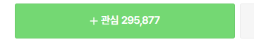 gimsemo166's tweet photo. 저희30만다돼가는거아세요.......? https://t.co/JnCi7B9iKs
