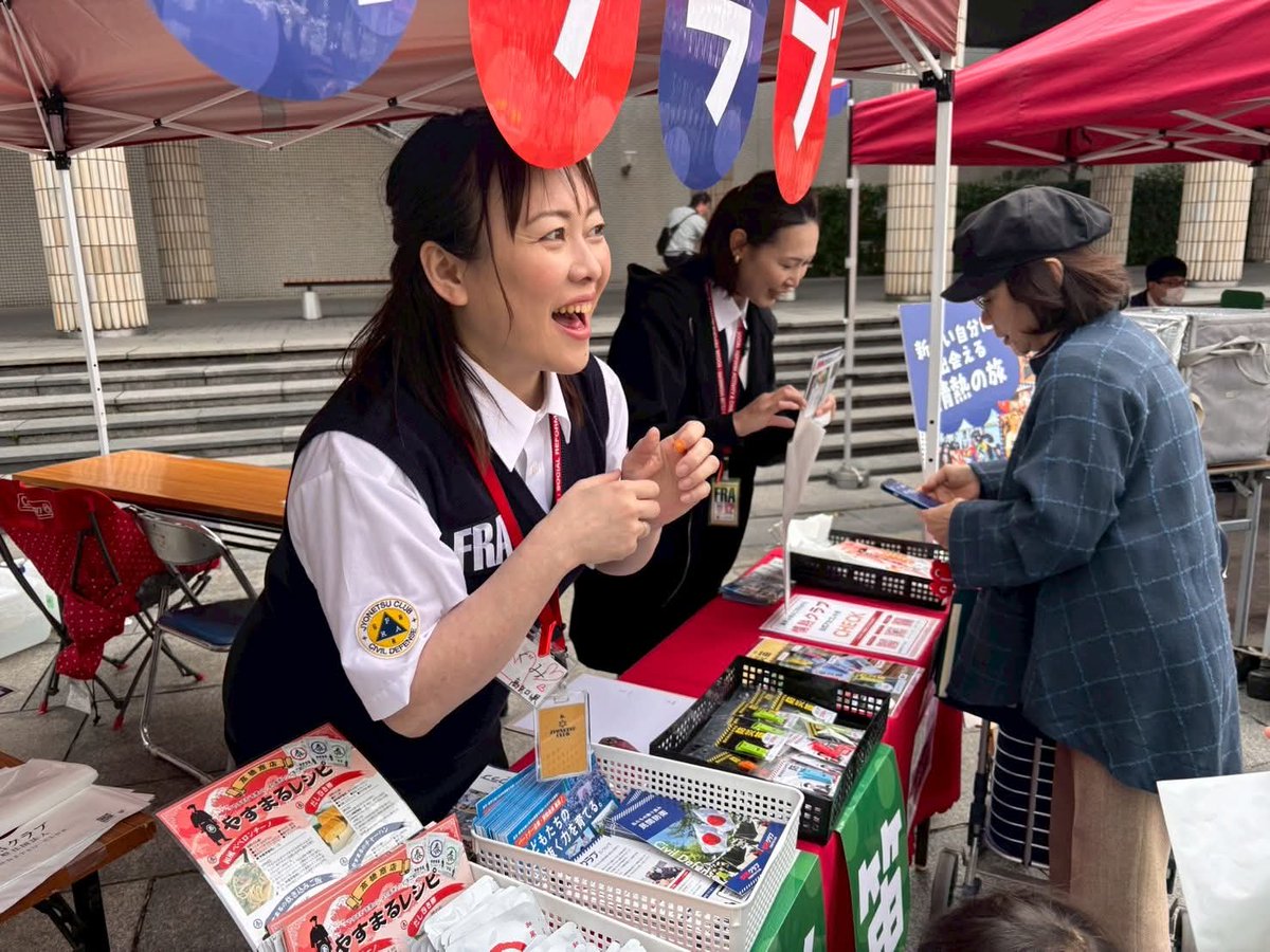 jyonetsuclub's tweet photo. ＼ #つむぐフェスティバル ／

📝 #情熱クラブ 受付•紹介ブース📝
ブース体験者に参加賞の#防災笛 などを
お渡ししたり、大きなモニターの動画を見て
活動紹介しました🌸

🚒 的当て消火ゲーム🚒
80名以上の方にご参加いただきました❣️
ティラノ🦖さんも大活躍✨ https://t.co/eRPSkyDMAi