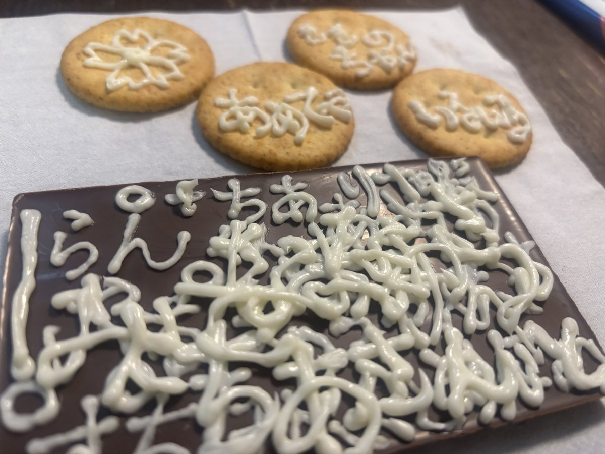 灯硝 KアリDay2🎼🌸📢 tweet media