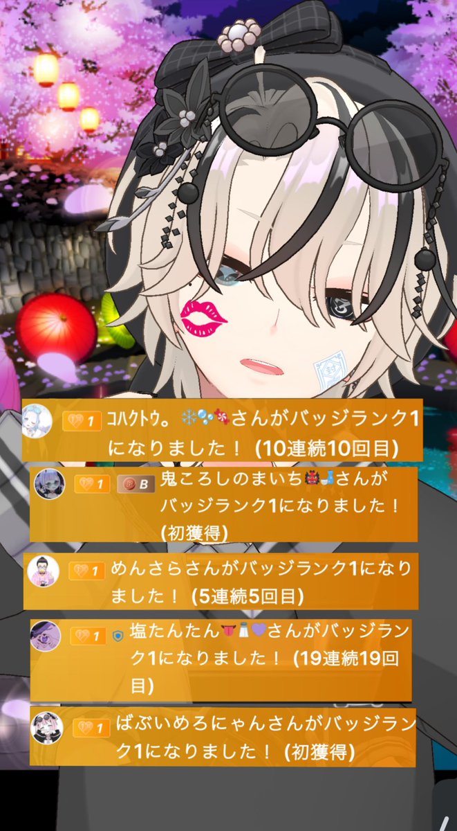 ｺﾊ ｻﾎﾟﾊﾞ1 Thx🌟
まいちゃんｻﾎﾟﾊﾞ1 Thx🌟
めんさん ｻﾎﾟﾊﾞ1 Thx🌟
おたんた ｻﾎﾟﾊﾞ1Thx🌟
めろちゃん ｻﾎﾟﾊﾞ1 Thx🌟