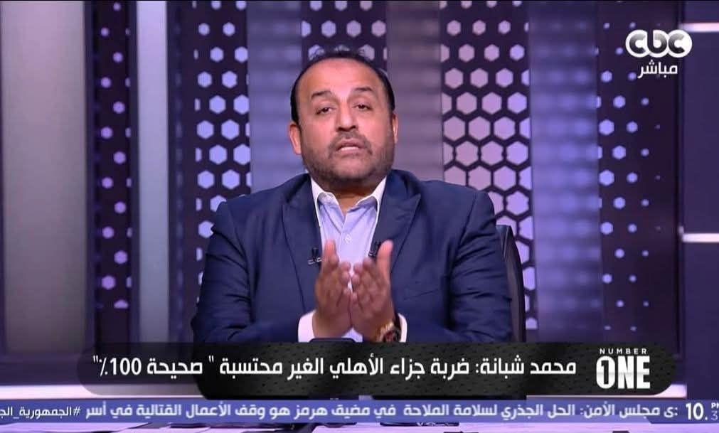 🇪🇬🇪🇬🇪🇬🇪🇬مهندس خيرى ندا 🇪🇬🇪🇬🇪🇬🇪🇬 tweet media