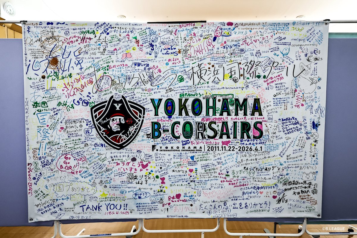 バスケットボールマガジン｜Basketball magazine tweet media