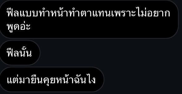 ไหน ๆ ก็มีแต่คนด่าแล้ว เลยขอมาเพิ่มข้อมูลให้อีกค่ะ คิดว่าไงล่ะคะ มีกฎ กติกาไว้ทำไมน้อ 🤷🏻‍♂️

#.ATEEZinBKK