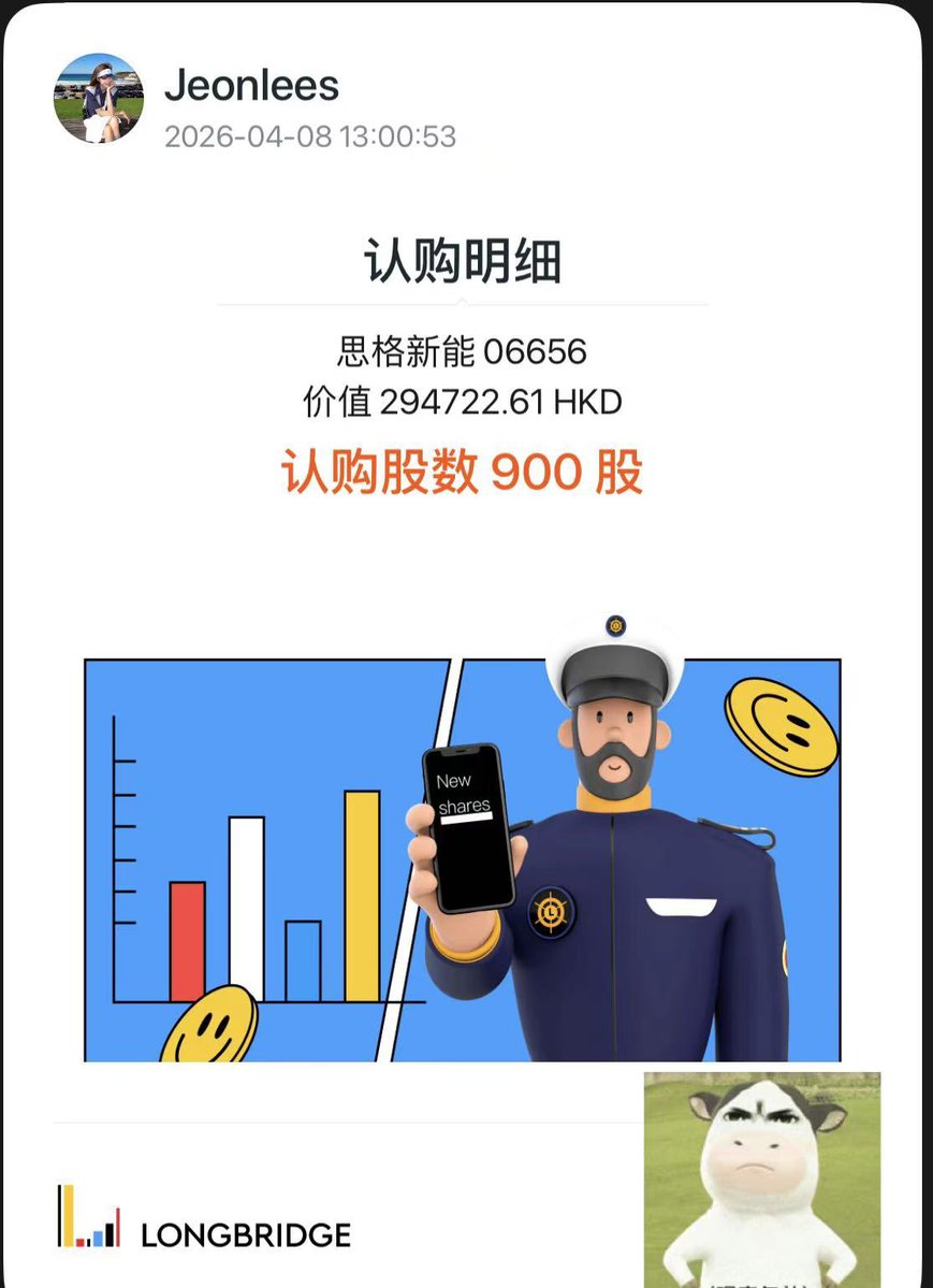 Jeonlees 🐬TermMax tweet media