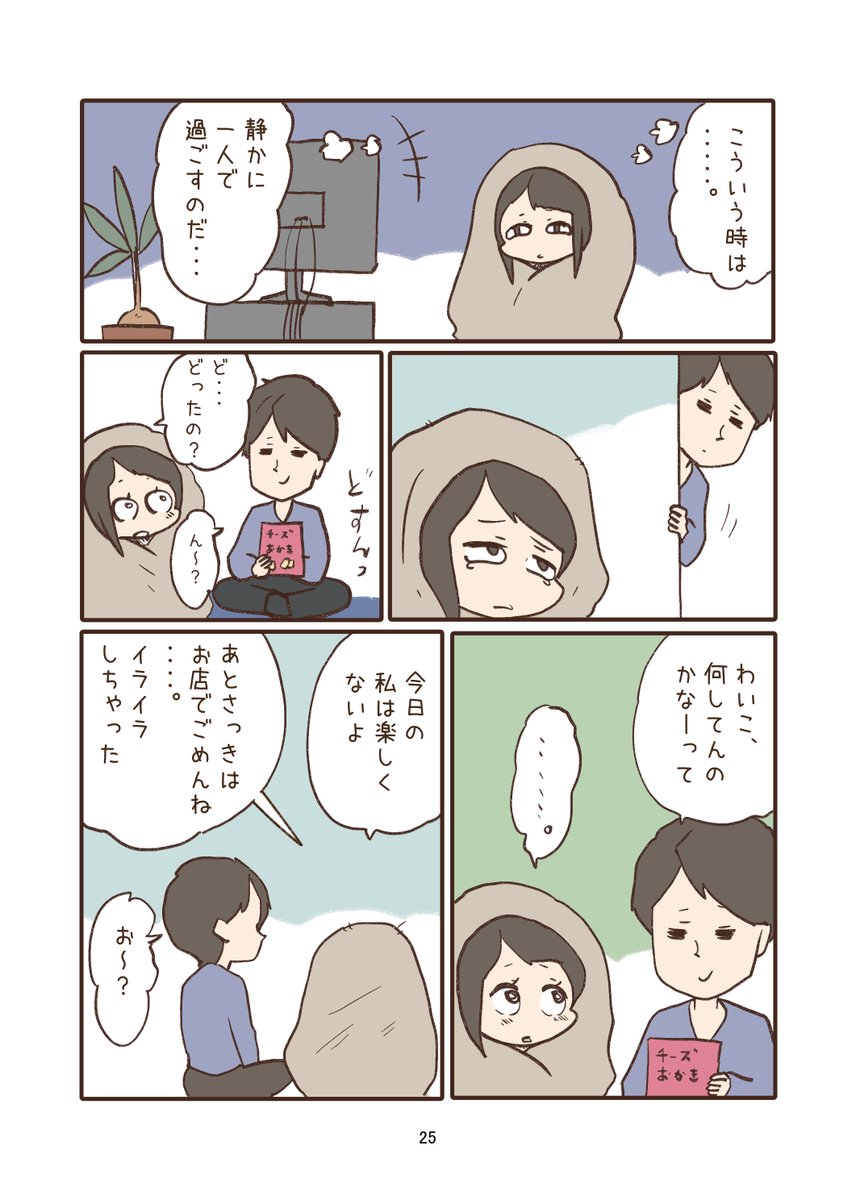 ④ 
