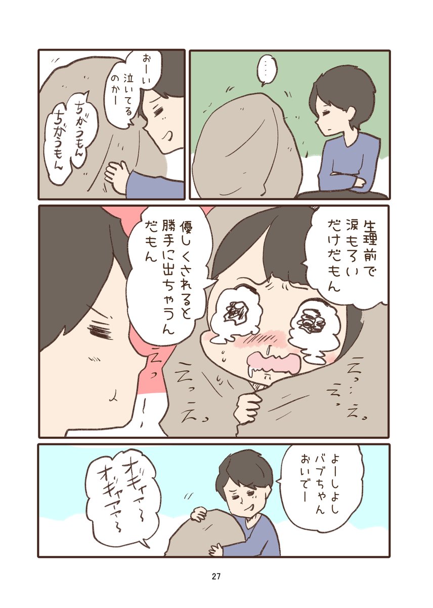 ④ 
