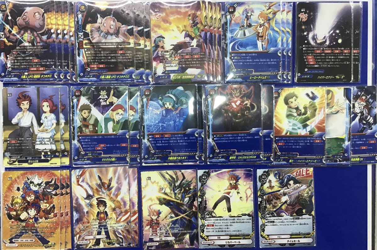 torecaplaza55's tweet image. 【＃バディファイト】＃BF　＃大須　＃トレプラ
＃トレプラ最強番長決定戦

こんにちは～🫡

✨⚡️✨⚡️✨⚡️✨⚡️✨⚡️✨⚡️✨⚡️

デッキ貸出、あります。

ということで、今回の大会では貸出デッキのほうをご用意させていただきました🔥

「古いデッキしかなくて参加しずらい」