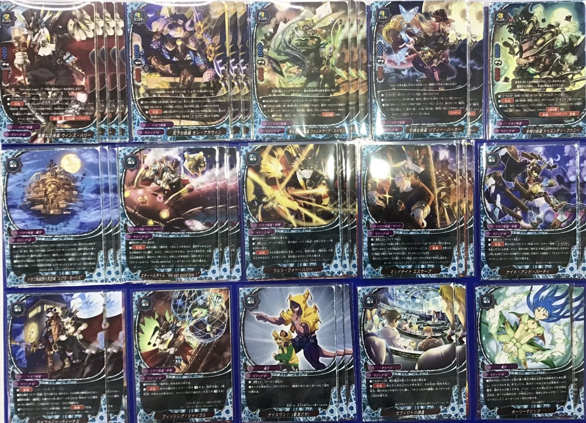 torecaplaza55's tweet image. 【＃バディファイト】＃BF　＃大須　＃トレプラ
＃トレプラ最強番長決定戦

こんにちは～🫡

✨⚡️✨⚡️✨⚡️✨⚡️✨⚡️✨⚡️✨⚡️

デッキ貸出、あります。

ということで、今回の大会では貸出デッキのほうをご用意させていただきました🔥

「古いデッキしかなくて参加しずらい」