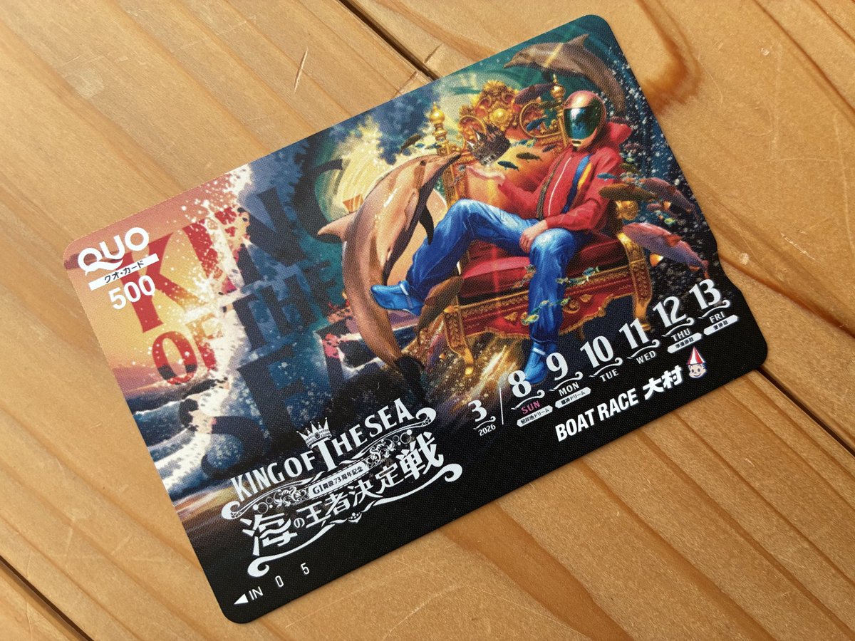 【競艇】ウルトラマン　コラボグッズ【非売品】 2026年最新Yahoo!オークション ボートレース 大村 ウルトラマンコラボ