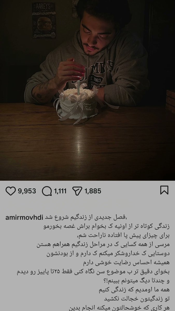 Päonie🇮🇷 tweet media