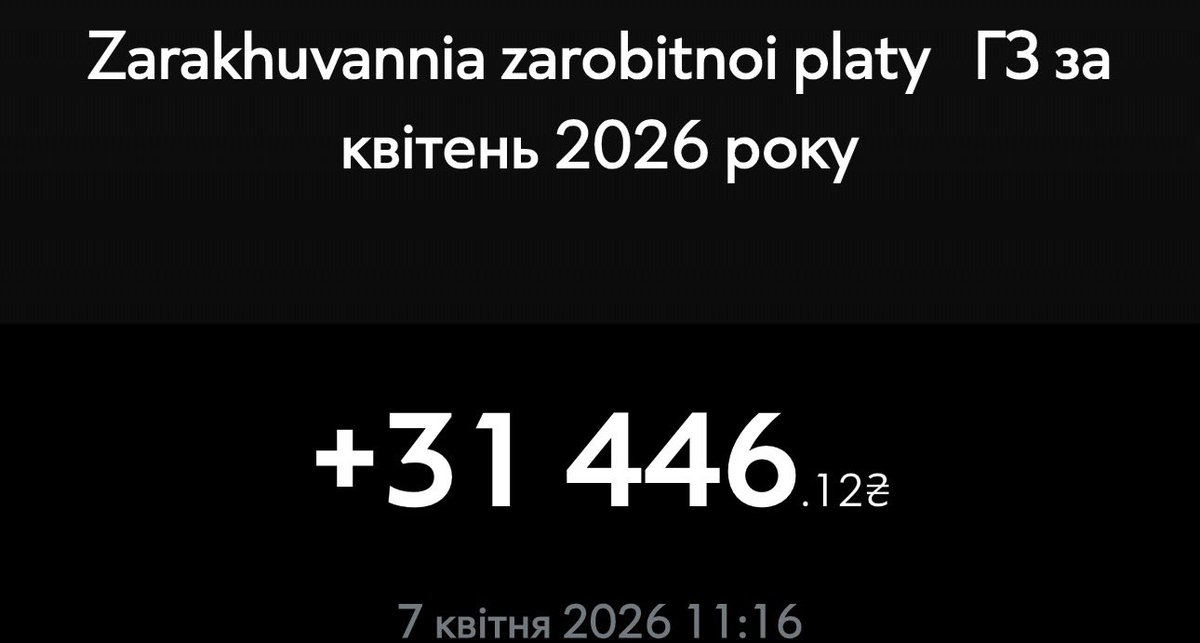 Забув вчора подякувати цьому короткочасному притоку дофаміну