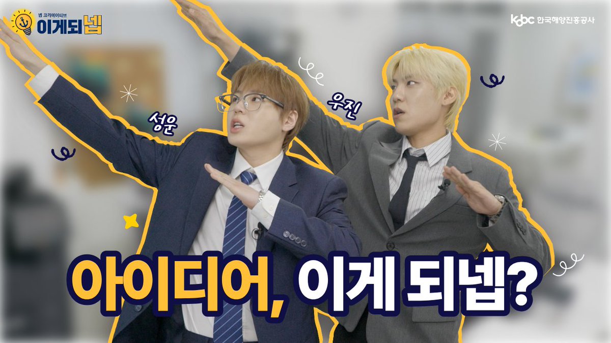 하성운 (HA SUNG WOON) OFFICIAL tweet media