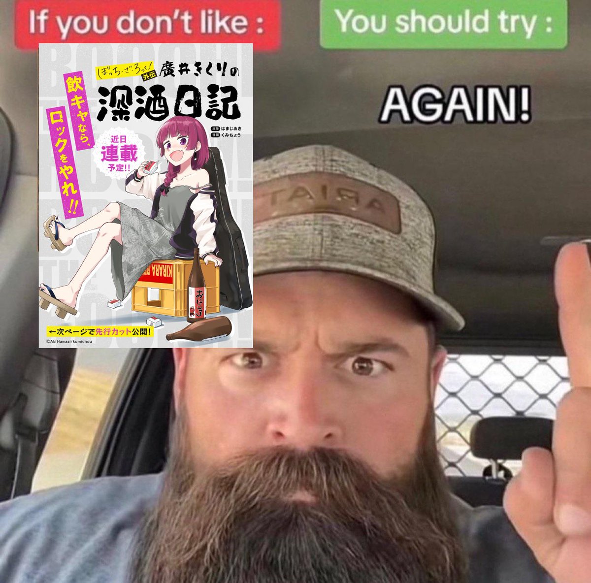 Daily Kikuri tweet media