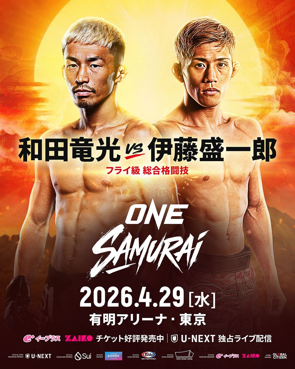 ONECHAMPJP tweet media