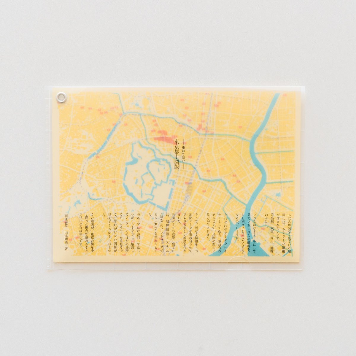 すぎもと組＠技術書典20［か15］ tweet media