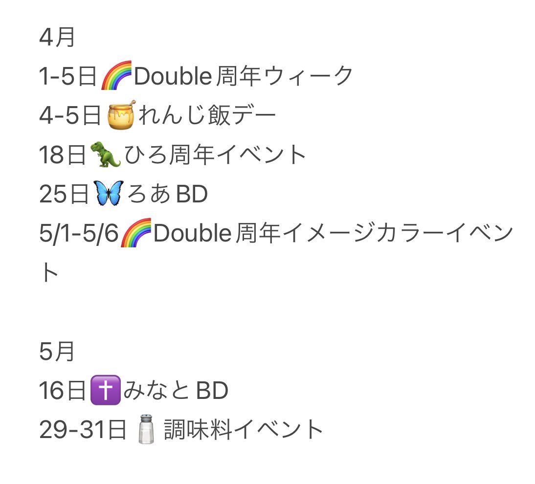 池袋男装喫茶DOUBLE tweet media