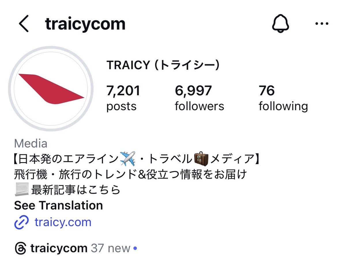 traicycom tweet picture