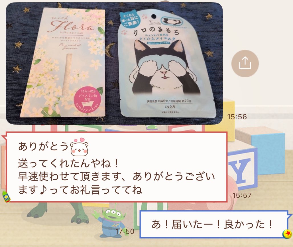 28冊+おまけ。工場長 工場長に届いたよー！！ ありがとうね！！！👏👏