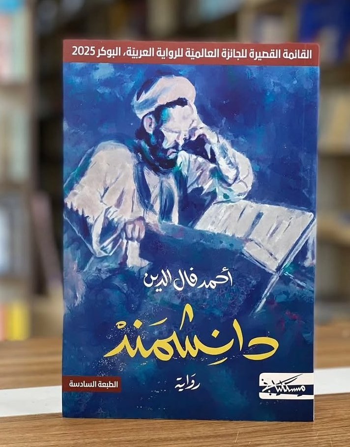 يوسف عبدالرحمن tweet media