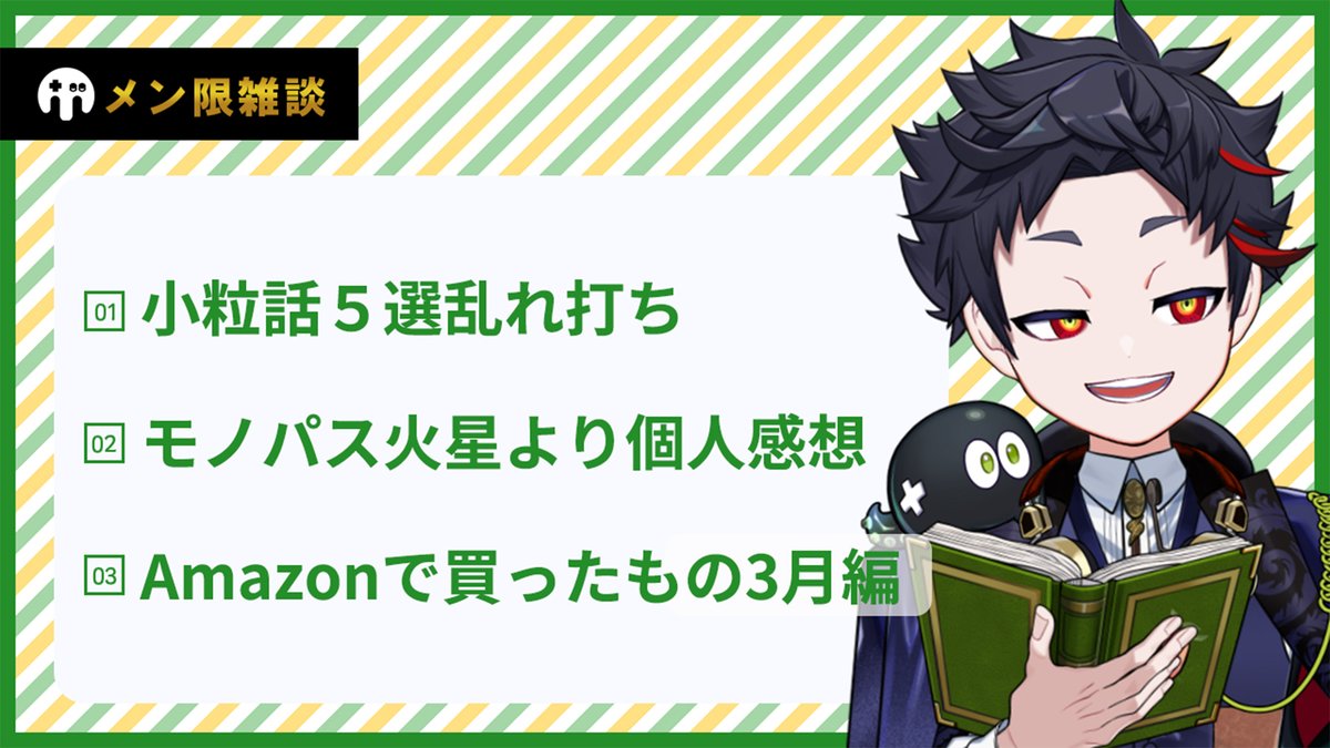 むつー tweet media