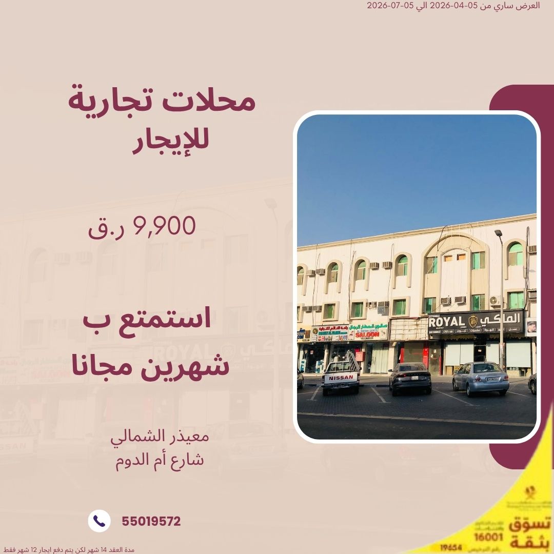 wabrahqatar's tweet photo. https://t.co/KCq4yarMQe