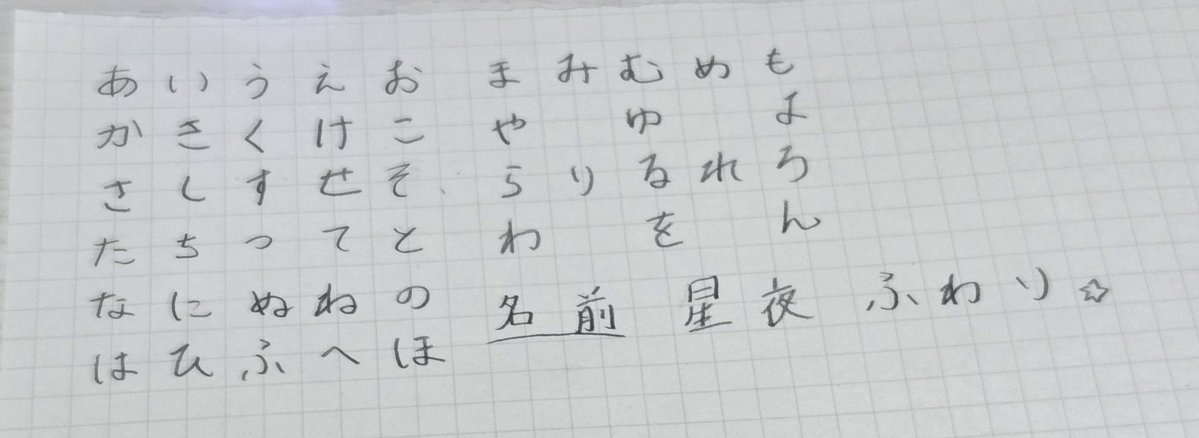 星夜ふわり@準備中 tweet media