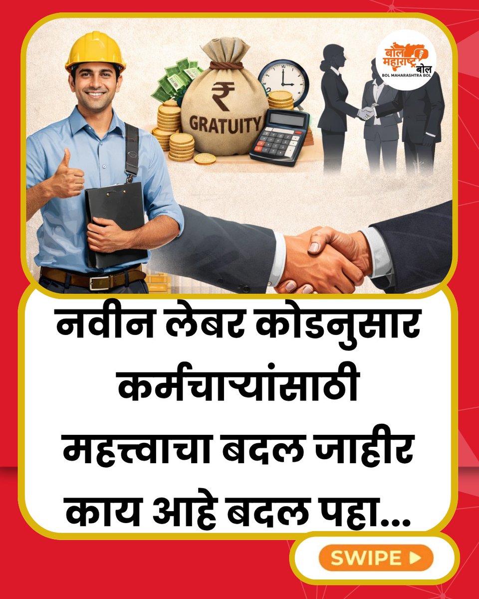 Bol Maharashtra Bol tweet media