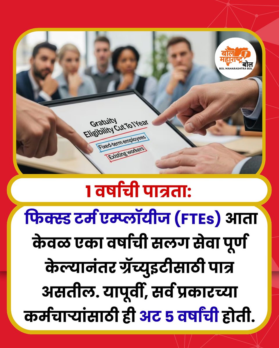 Bol Maharashtra Bol tweet media