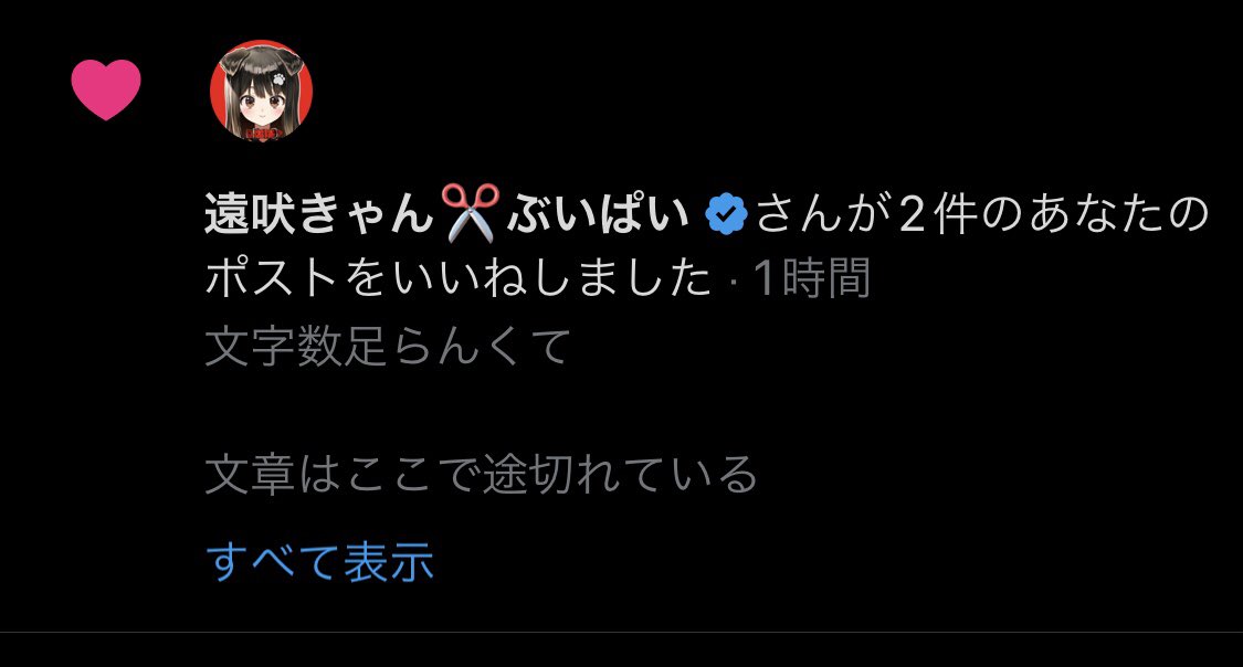 アマサメ@シロ組🐬🍕✂️ tweet media