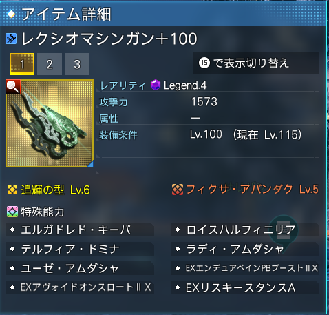 __La_p's tweet photo. レクシオ出た(*'▽') https://t.co/FEAWER9t6P