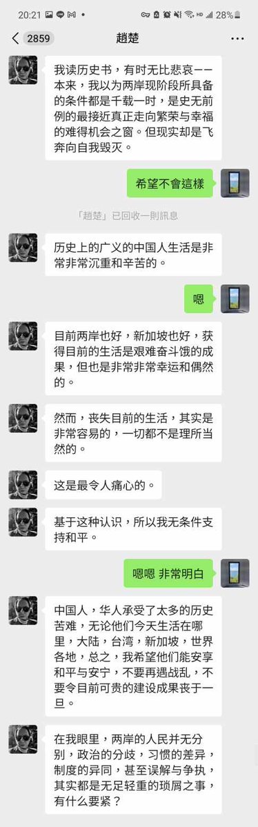 読道社 tweet media