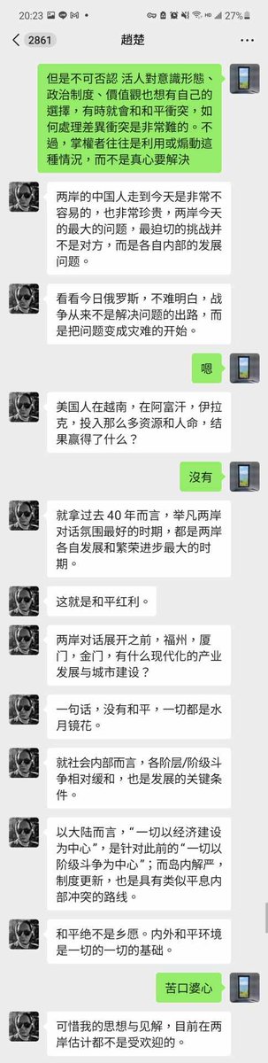 読道社 tweet media