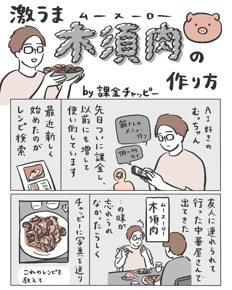 おっちゃん🦥 tweet media