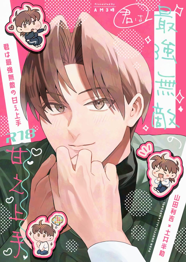 夏霧みかん🍊 tweet media