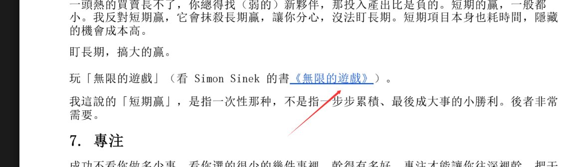 点击这个 drive.google.com/file/d/1qH9UFx…
真的天才
dev直接把书中的网站改了换成ca
后面电子书的网站是永远存在的
0x68572dd99525bf3a73cbd01b09c2d272d06b4444