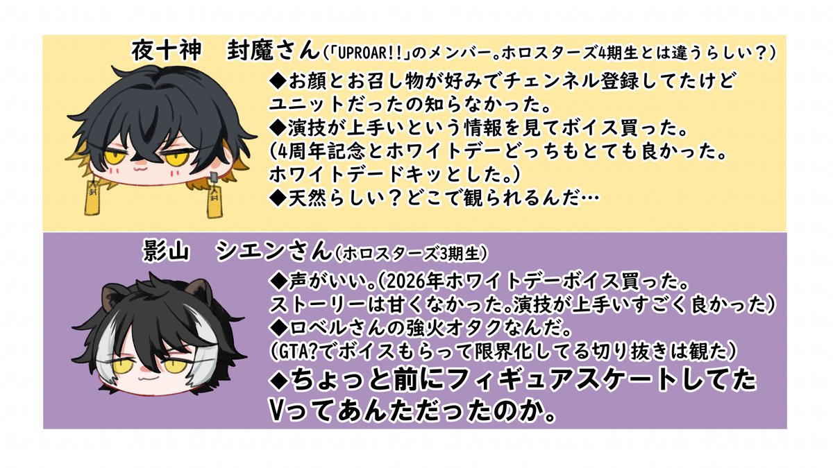 目的を忘れるなAnk tweet media