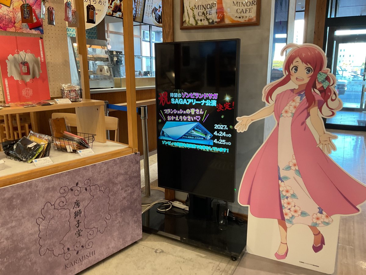 SAGA MADO_official tweet media