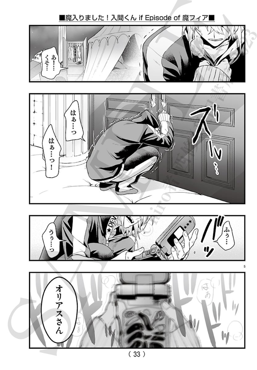 【💎発売予告♟️】
第35話が掲載された週刊少年チャンピオン19号は明日4/9（木）発売！

イルマたちを追い出し、1人苦しむカジノオーナー・オリアス。彼の前に現れたのは…！？

第35話「目をつむるにはまだ早い」
お見逃しなく！