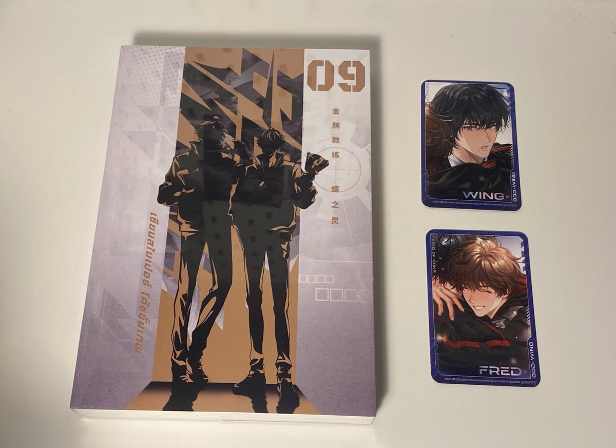 feleryy's tweet photo. ส่งต่อ เล่ม9 มือ1 + การ์ดคอลแลปค่ะ

— 450฿ ค่าส่ง45฿
สอบถามหรือดูเพิ่มเติมได้นะคะ

#โค้ชเจียงพ่อทุกสถาบัน #GODWING #เซียนสไนเปอร์โค้ชขั้นเทพ https://t.co/ezphDxXEJq
