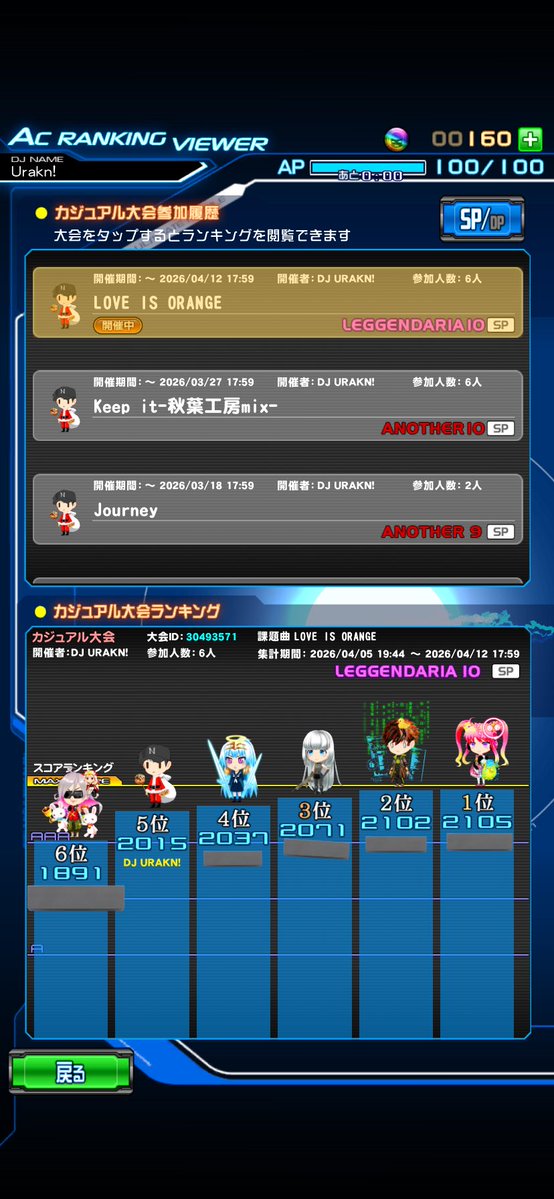 ウラくん tweet media