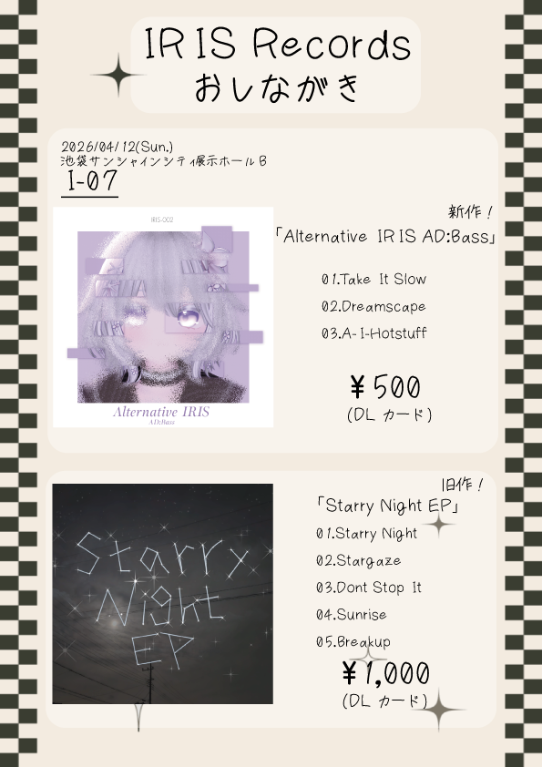 Dechi_V's tweet photo. #VRCくりえいてぃ部
おしながき！
I-07にて頒布しています！皆様と会えるのを楽しみにしています！ https://t.co/CVYLIxSOid