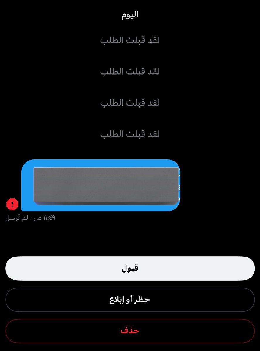 تُركي | Acc💰 tweet media