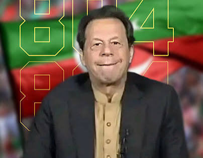 میرے خیال میں قوم کے وسیع تر مفاد میں اسے چھڑانے کا بہترین وقت ہے