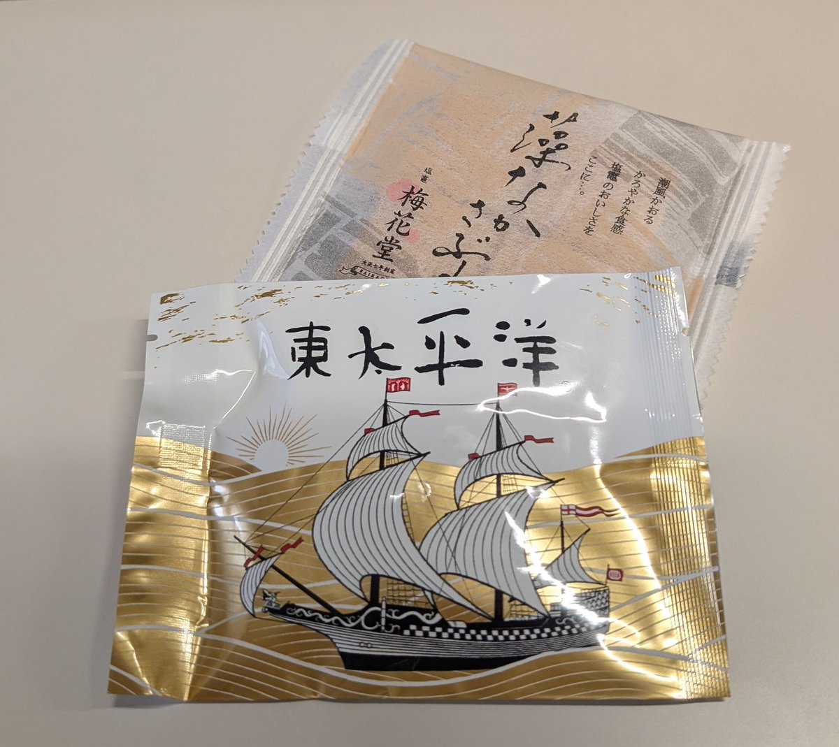 まさき tweet media