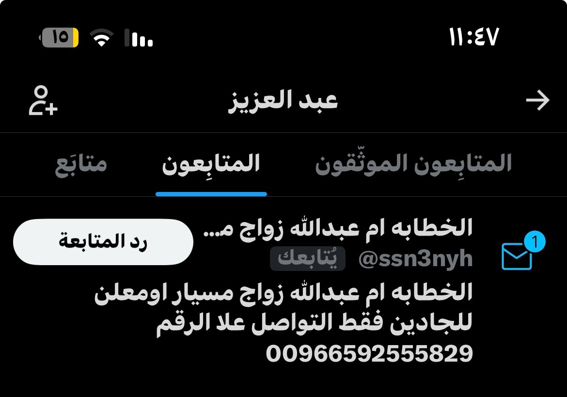 عبد العزيز tweet media