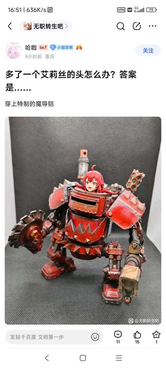 中二halo君 tweet media