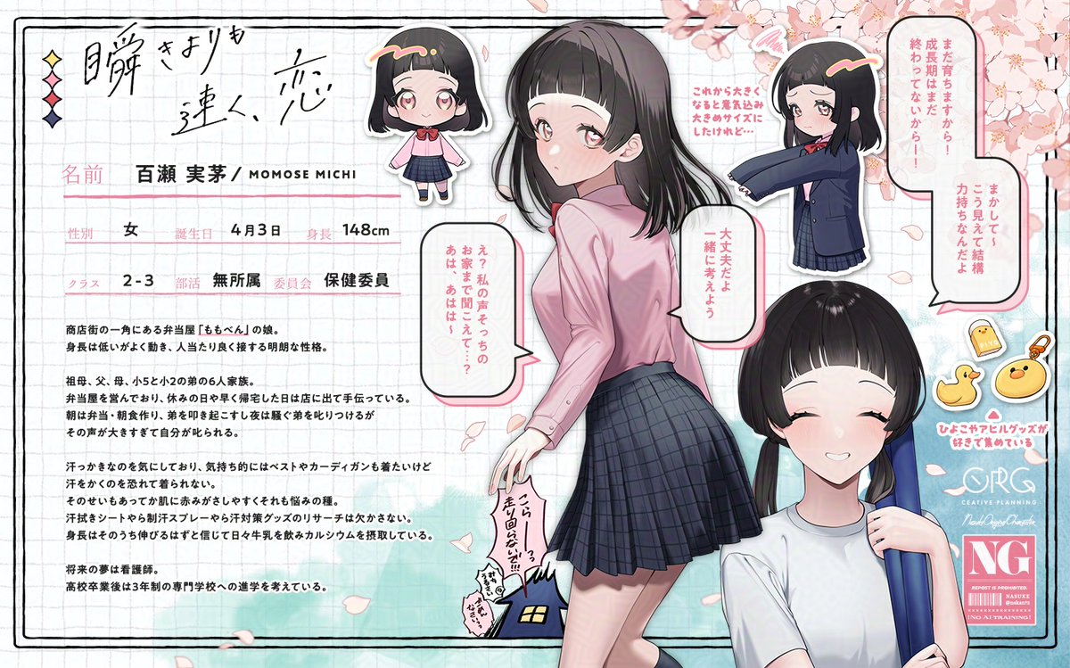 なすけ🍆 tweet media